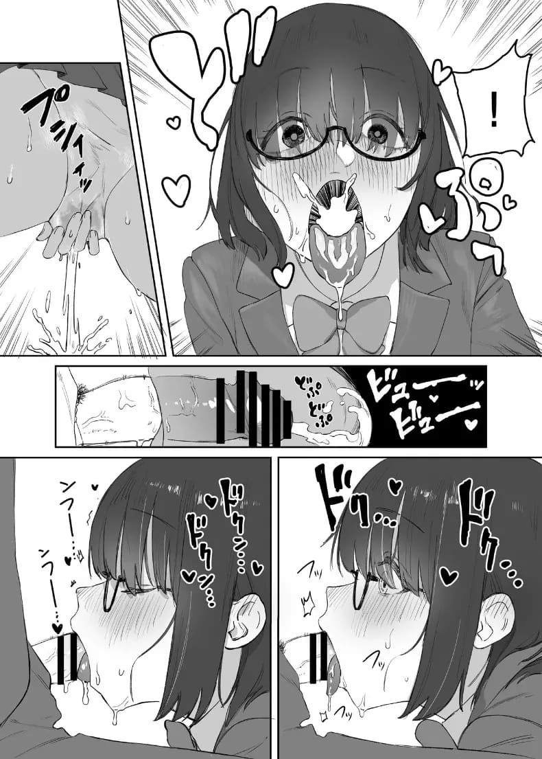 โดจิน ห้องสมุดกับเธอที่ไม่ค่อยพูด แปลไทย